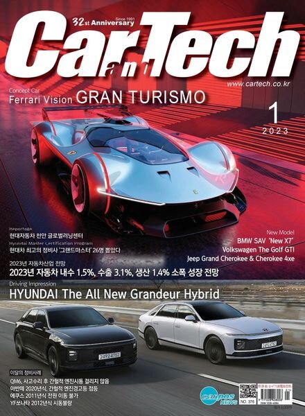 Car&Tech – 2023-01-02 Cover