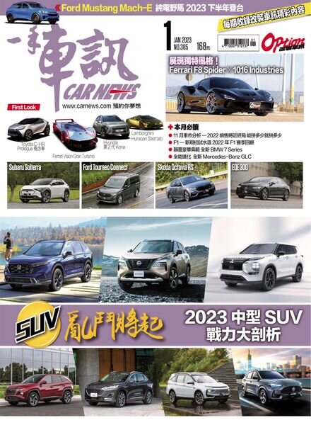 Carnews Magazine – 2023-01-01 Cover