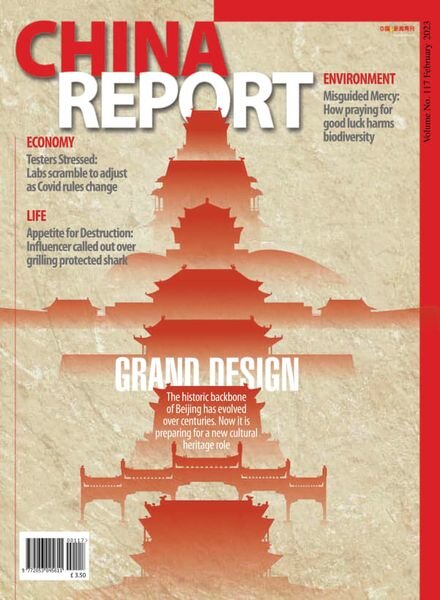 China Report – February 2023 Cover