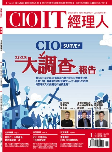 CIO IT – 2023-01-04 Cover