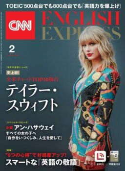 CNN ENGLISH EXPRESS – 2023-01-01
