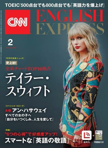 CNN ENGLISH EXPRESS – 2023-01-01 Cover