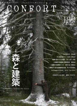 CONFORT – 2023-01-01