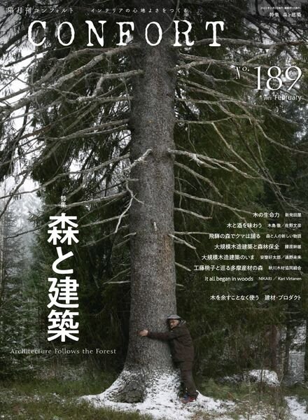 CONFORT – 2023-01-01 Cover