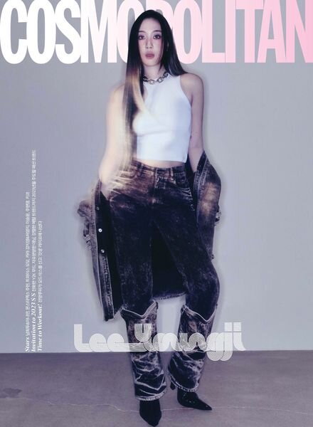COSMOPOLITAN Korea – 2023-01-25 Cover