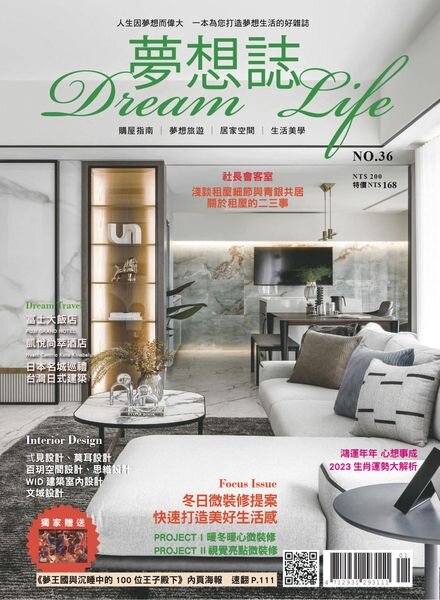 Dream Life – 2023-01-01 Cover