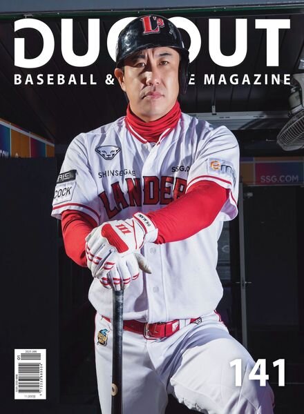 DUGOUT – 2022-12-23 Cover