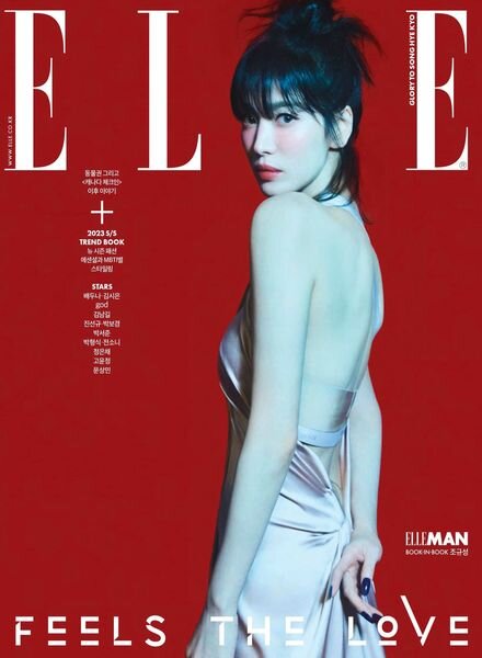 ELLE Korea – 2023-01-25 Cover