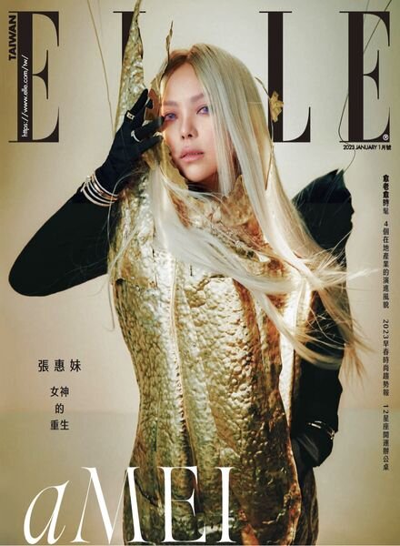 Elle Taiwan – 2023-01-01 Cover