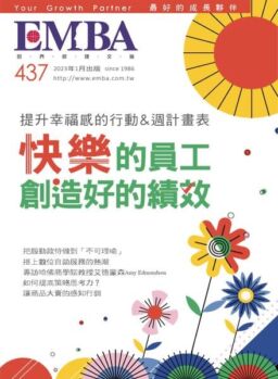 EMBA Magazine – 2023-01-01