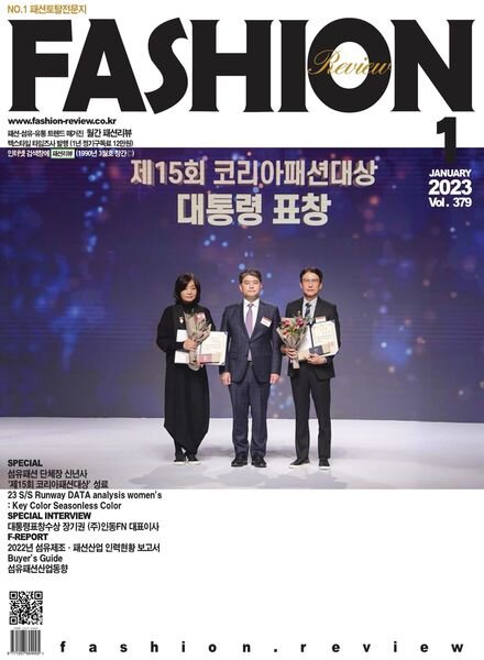 Fashion Review – 2022-12-27 Cover