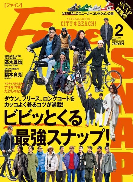 Fine – 2023-01-01 Cover