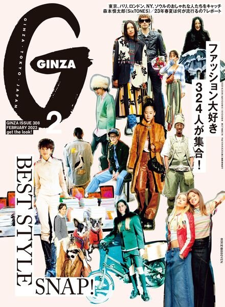 GINZA – 2023-01-01 Cover