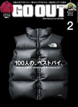 Go Out – 2022-12-01