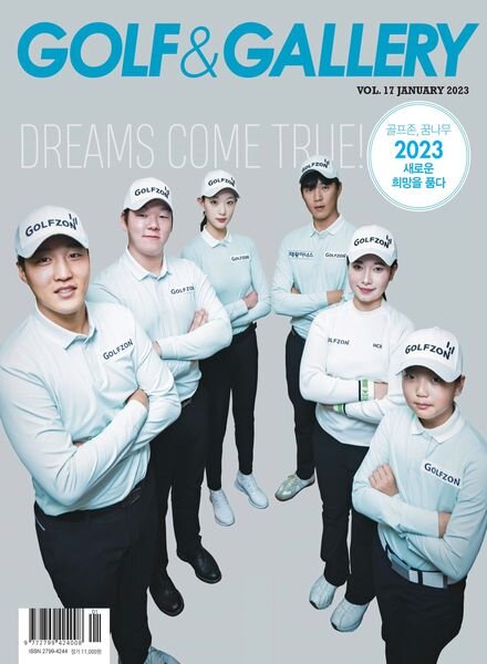 GOLF&GALLERY – 2023-01-04 Cover