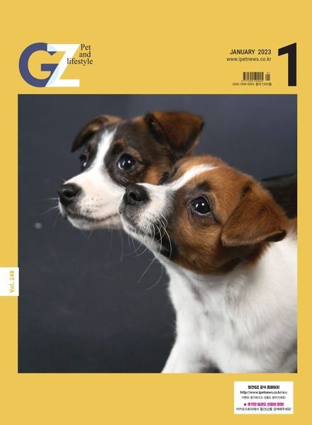 GZ – 2023-01-03 Cover
