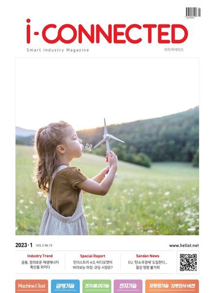 i-CONNECTED – 2023-01-12 Cover