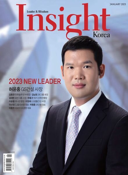 Insight Korea – 2023-01-02 Cover