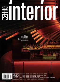 Interior Taiwan – 2023-01-01