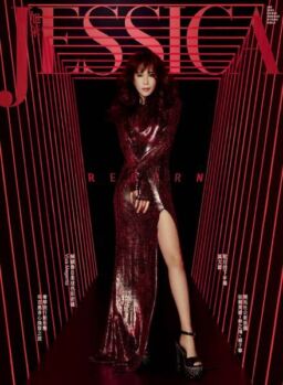 Jessica – 2023-01-01