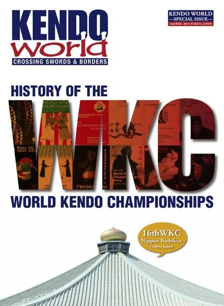 Kendo World Special Edition – May 2015 Cover