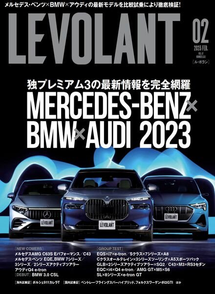 Le Volant – 2022-12-01 Cover