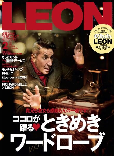 LEON – 2022-12-01 Cover