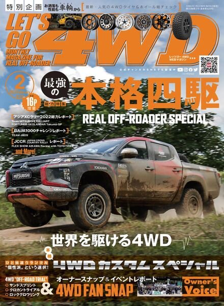 Lets Go 4WD – 2023-01-01 Cover
