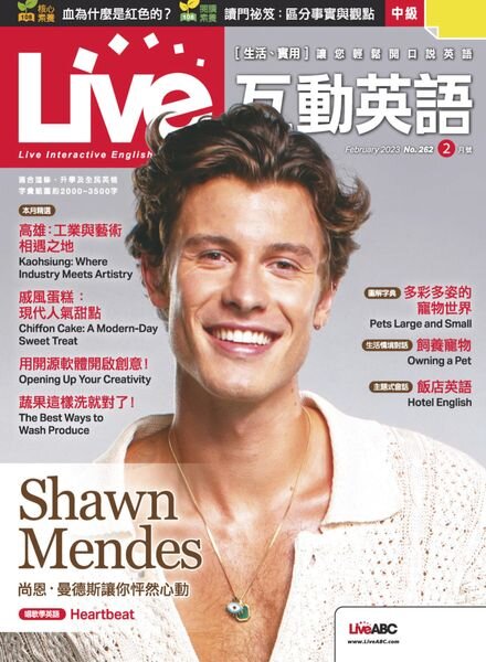 Live – 2023-01-01 Cover