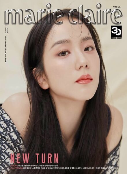 Marie Claire Korea – 2023-01-01 Cover