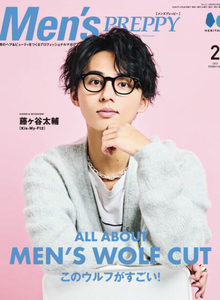 Men’s Preppy – 2022-12-28 Cover