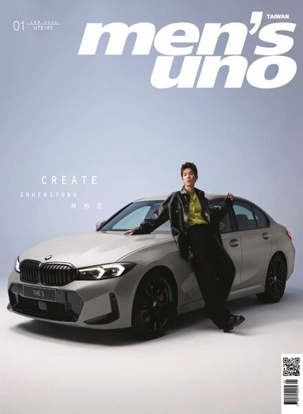 Men’s Uno Taiwan – 2023-01-01 Cover