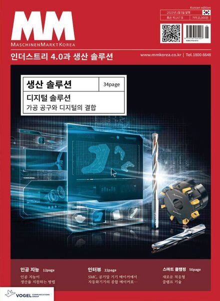 MM – 2023-01-03 Cover