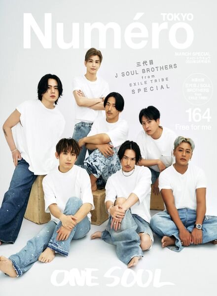 Numero Tokyo – 2023-01-26 Cover