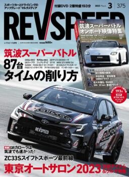 REV Speed – 2023-01-25