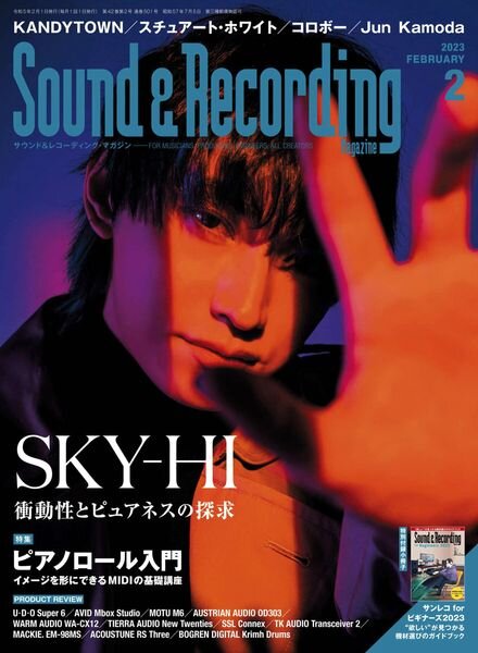 Sound & Recording – 2022-12-01 Cover
