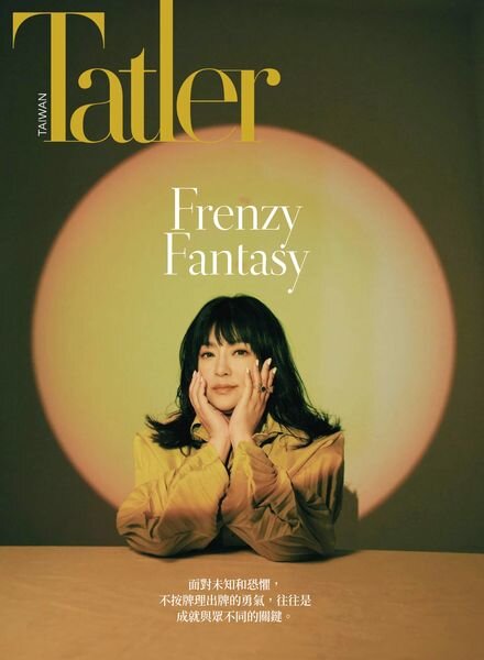 Taiwan Tatler – 2023-01-01 Cover