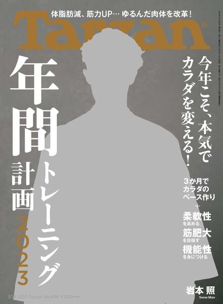 Tarzan – 2023-01-03 Cover