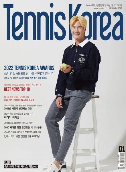 TENNIS KOREA – 2022-12-19 Cover