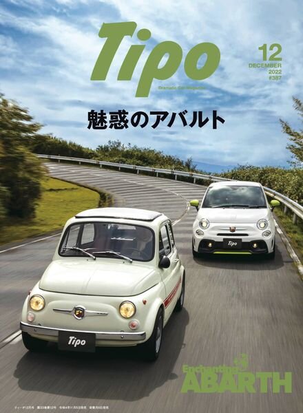 Tipo – 2022-11-01 Cover