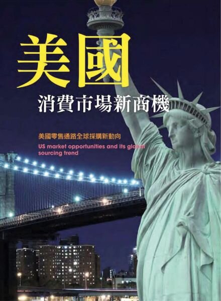 Trade Insight Market Research Series Developed Markets – 2023-01-01 Cover