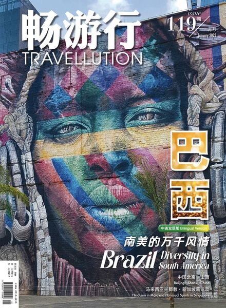 Travellution – 2023-01-01 Cover