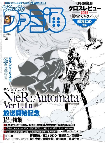 Weekly Famitsu – 2023-01-11 Cover