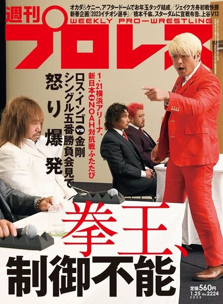Weekly Wrestling – 2023-01-10 Cover