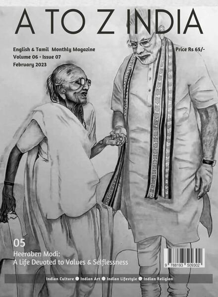 A to Z India – February 2023 Cover