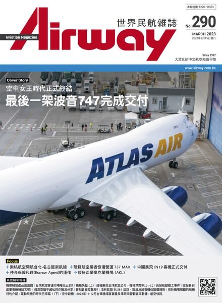 Airway Magazine – 2023-02-01 Cover