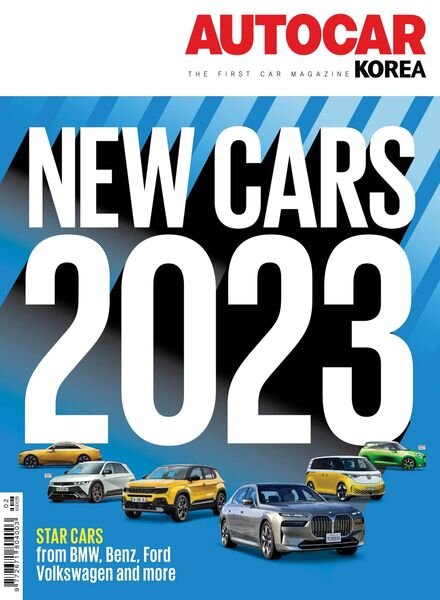 AUTOCAR KOREA – 2023-01-25 Cover