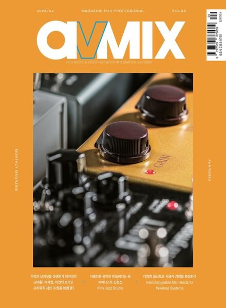 avMIX – 2023-02-13 Cover