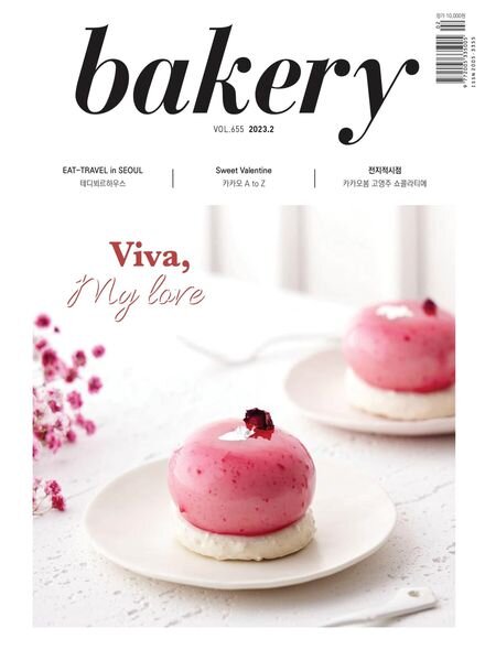 bakery – 2023-01-19 Cover