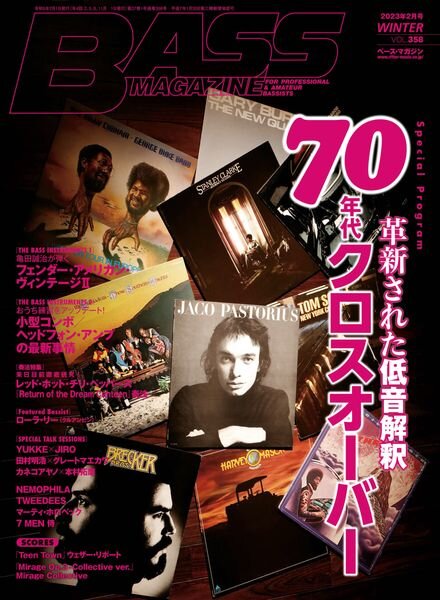 BASS MAGAZINE – 2023-01-01 Cover